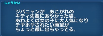 SH009531