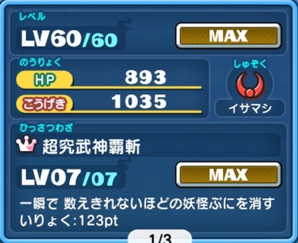 SH018464