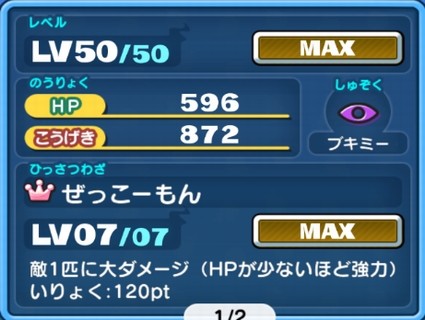 SH013314