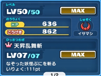 SH017258