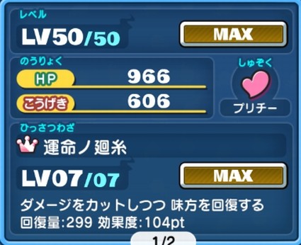 SH018798