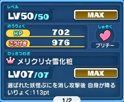 SH018581