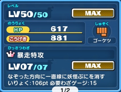 SH015185