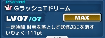 SH012441