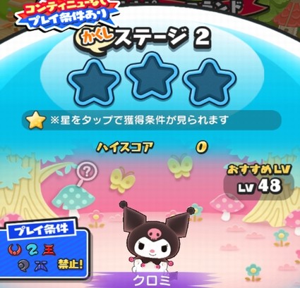SH009579