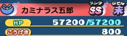 SH011043