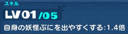 SH011330