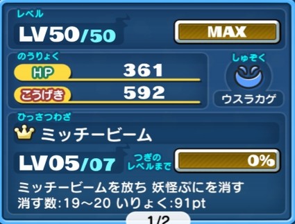 SH014330