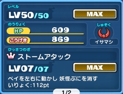 SH013291