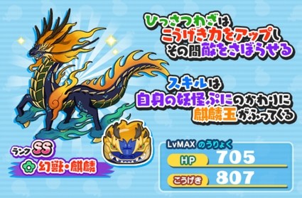 SH018018