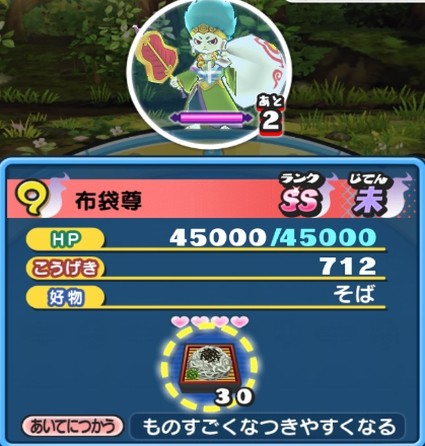 SH008112