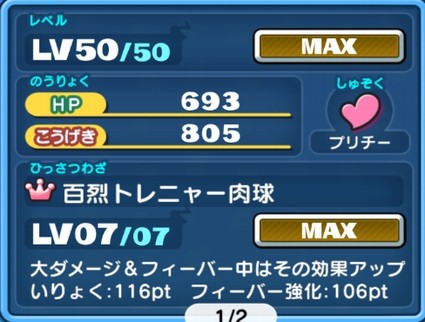 SH015996