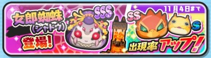 SH018003