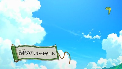 アニメ妖怪ウォッチ第137話-Part3-001