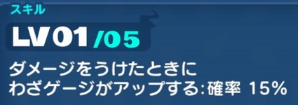 SH013737