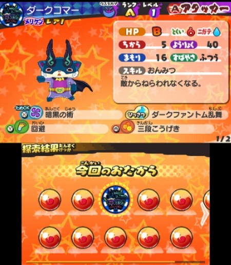 SH005583