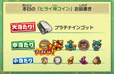 hiraishin1