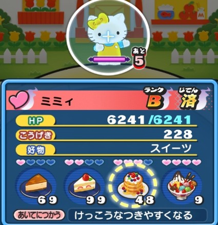 SH009638