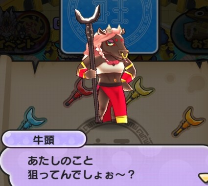 SH012908