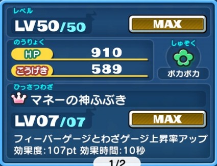 SH008689