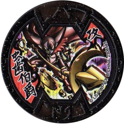 mushibahakusyaku