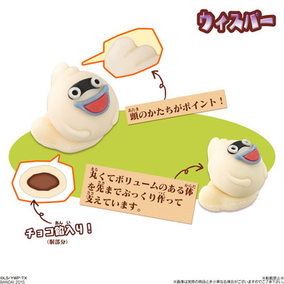420youkai06
