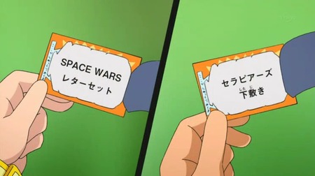 アニメ妖怪ウォッチ第149話-感想-Part1-026