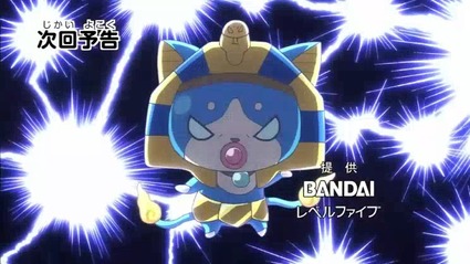 アニメ妖怪ウォッチ第184話-Part3-41