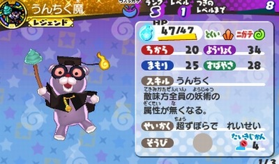WS025499
