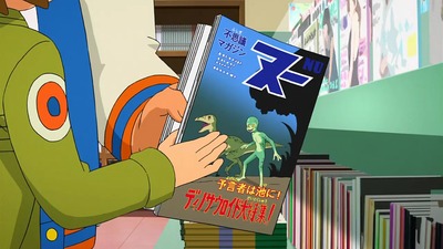 アニメ妖怪ウォッチ第141話-Part1-88