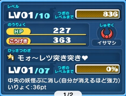 SH012946