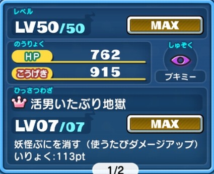 SH018094