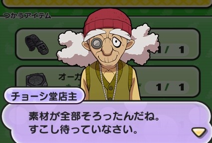 SH016490