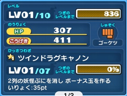 SH010638
