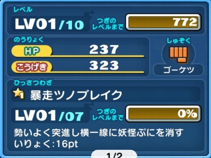 SH012944