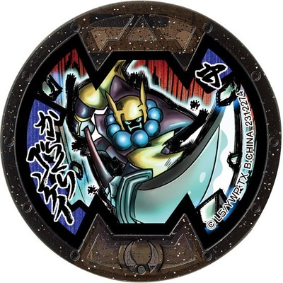 karakuri001
