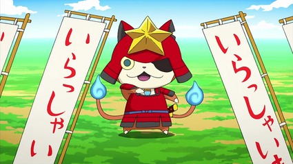 アニメ妖怪ウォッチ第195話-Part2-07