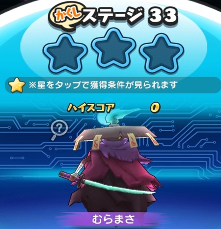 SH003065
