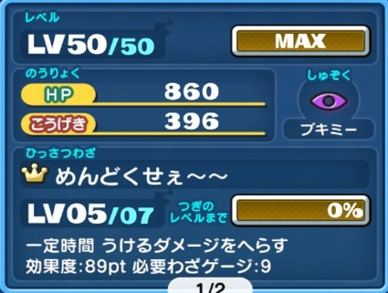 SH009611