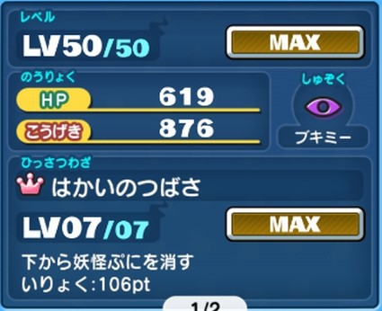 SH018477