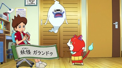 アニメ妖怪ウォッチ第186話-前編-24