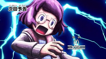 アニメ妖怪ウォッチ第145話-Part3-131