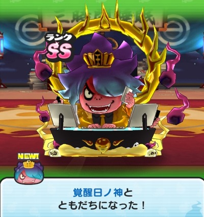 SH001557