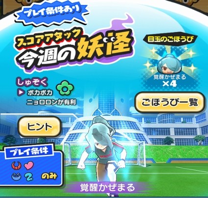 SH016939