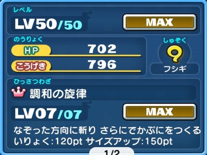 SH016545