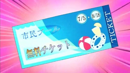 アニメ妖怪ウォッチ第184話-Part2-02