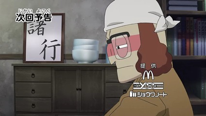 アニメ妖怪ウォッチ第155話-Part3-31