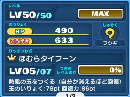 SH010976
