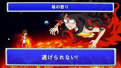 アニメ妖怪ウォッチ第137話-Part3-068