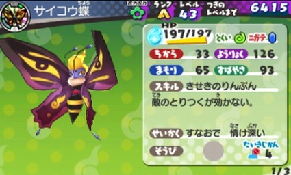 SH006131